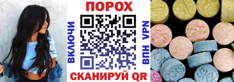 omg рабочий сайт  Вязьма  АМФЕТАМИН Розовый 