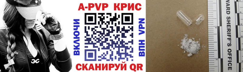 Альфа ПВП мука  Вязьма 