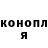 Cocaine Эквадор Rostislav Barninets