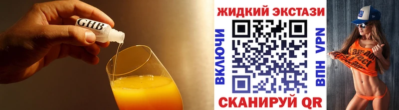 БУТИРАТ бутик  Вязьма 