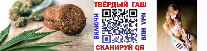 кракен   Вязьма  Cannafood конопля 
