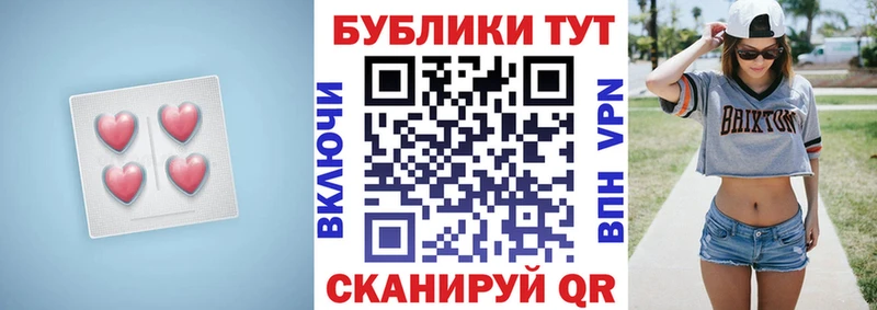 Экстази XTC  Вязьма 