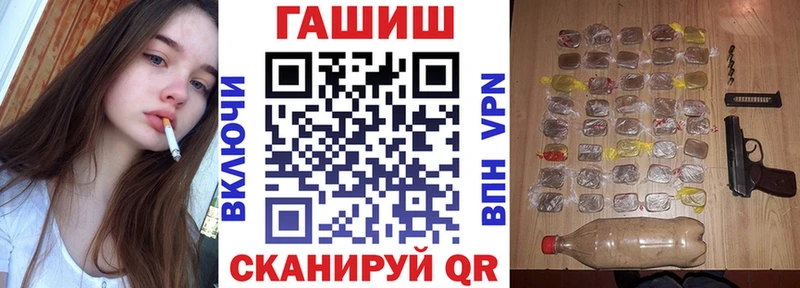 ГАШИШ Cannabis  Вязьма 