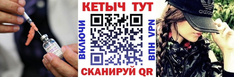 blacksprut зеркало  Вязьма  Кетамин ketamine  даркнет сайт 