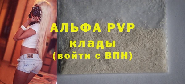 a pvp Белоозёрский