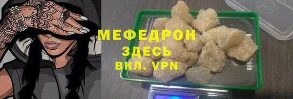 экстази Белокуриха