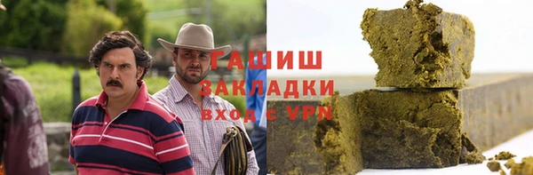 экстази Белокуриха