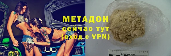 экстази Белокуриха
