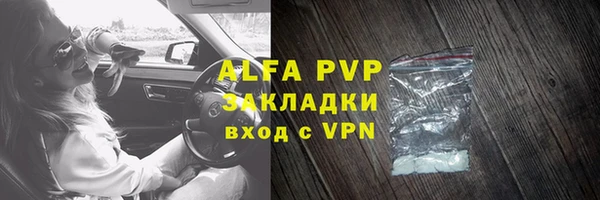 экстази Белокуриха