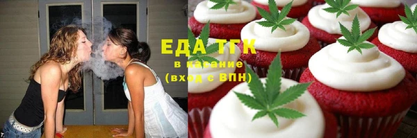 прущая мука Козловка