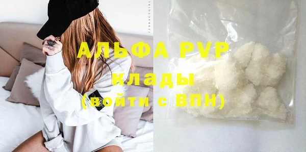 ешки Беломорск