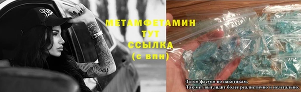 экстази Белокуриха