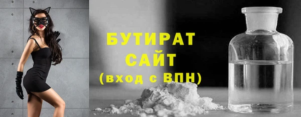 экстази Белокуриха