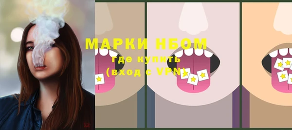 экстази Белокуриха
