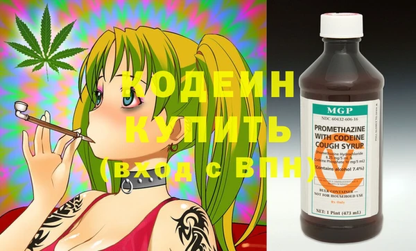 экстази Белокуриха
