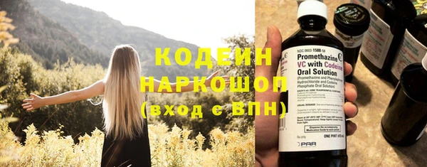 экстази Белокуриха