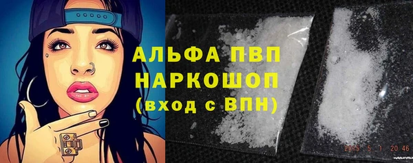 ешки Беломорск