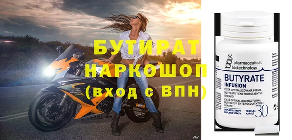 экстази Белокуриха