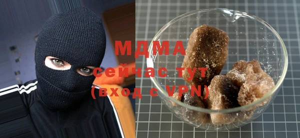 экстази Белокуриха