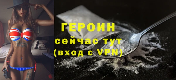 экстази Белокуриха