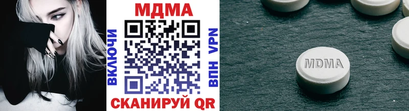 MDMA Molly  MEGA сайт  Вязьма  где купить наркотик 