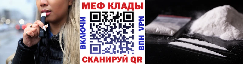 Мефедрон 4 MMC OMG ссылки Вязьма