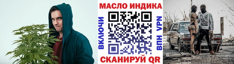 ТГК вейп с тгк  кракен вход  Вязьма 