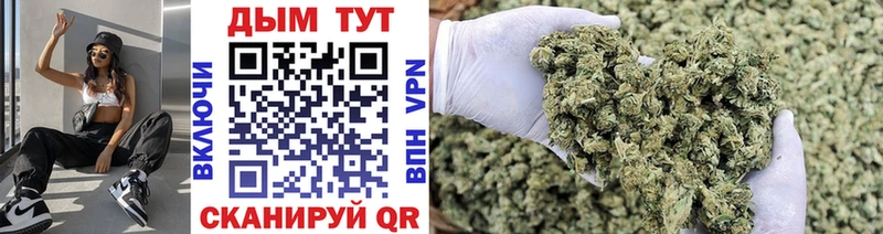 Бошки марихуана Ganja  Вязьма 
